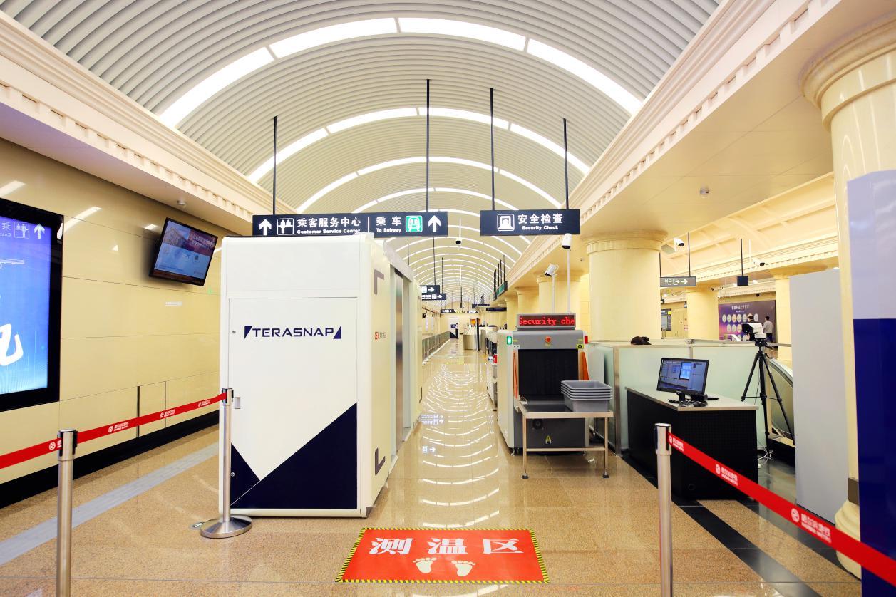 哈尔滨地铁2号线一期19座车站,围绕线网指挥中心,"城轨云 大数据 基础