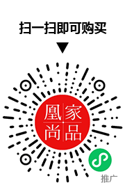 凰家尚品微信小程序二维码