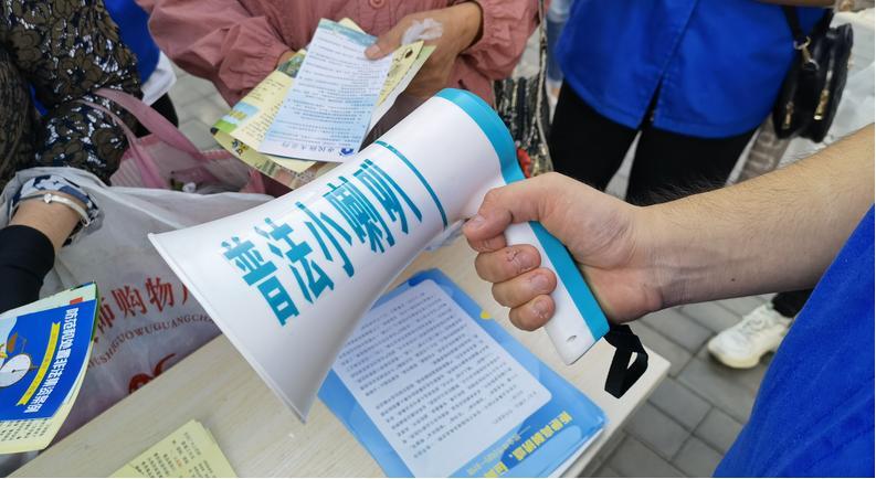 小网格大普法.jpg
