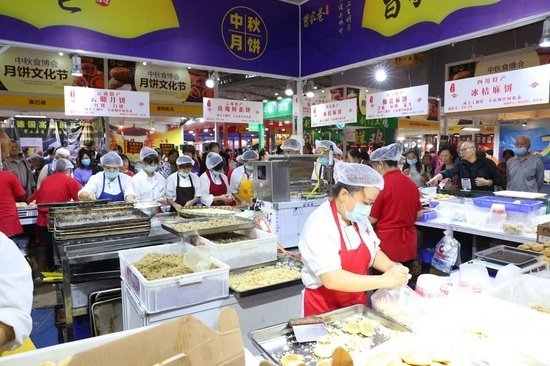 第15届中国（重庆）中秋食品博览会。图源网络