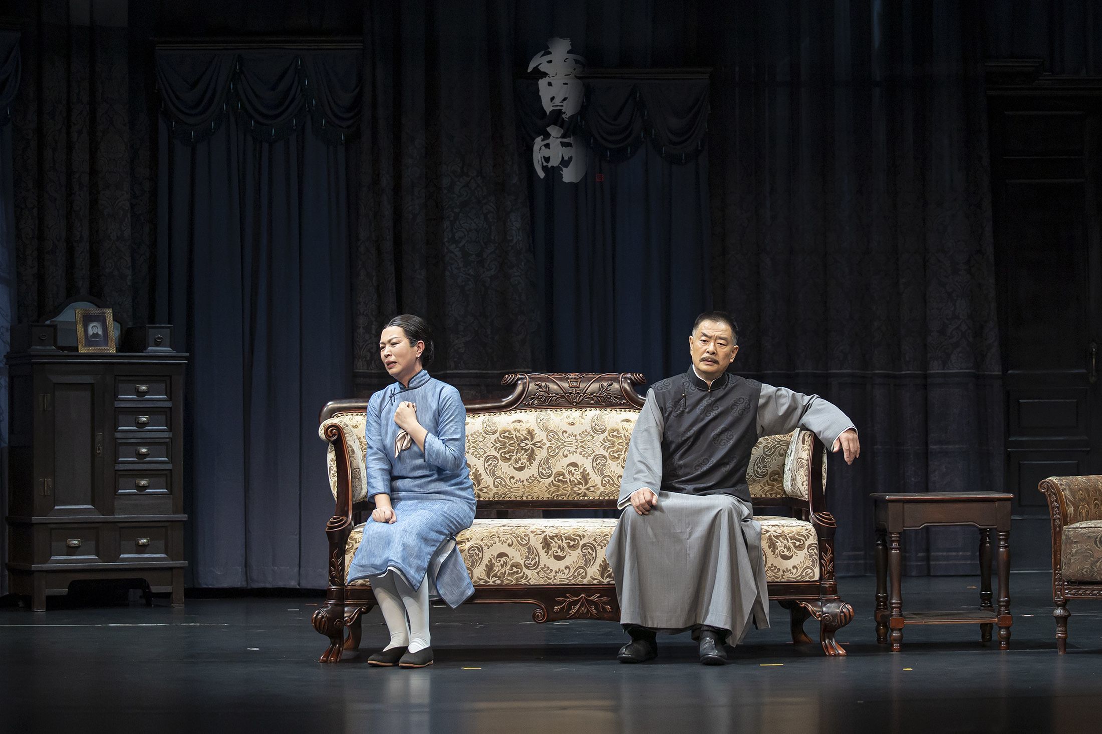 新排《雷雨》剧照。摄影 李春光