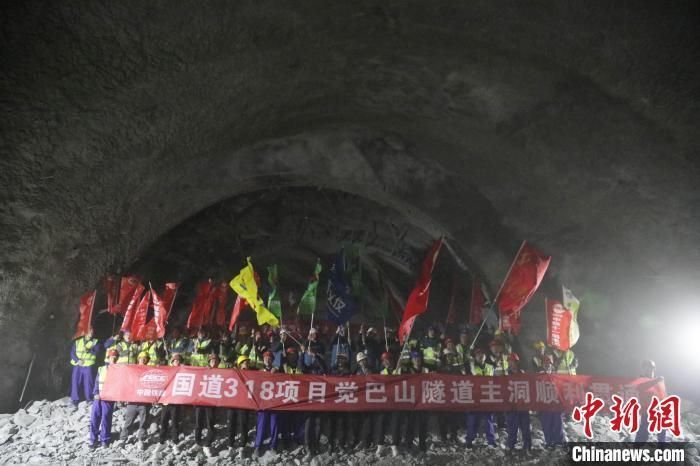 图为,建设者庆祝觉巴山隧道贯通 唐业堡 摄