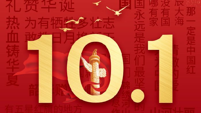 <em>我爱你</em>，中国