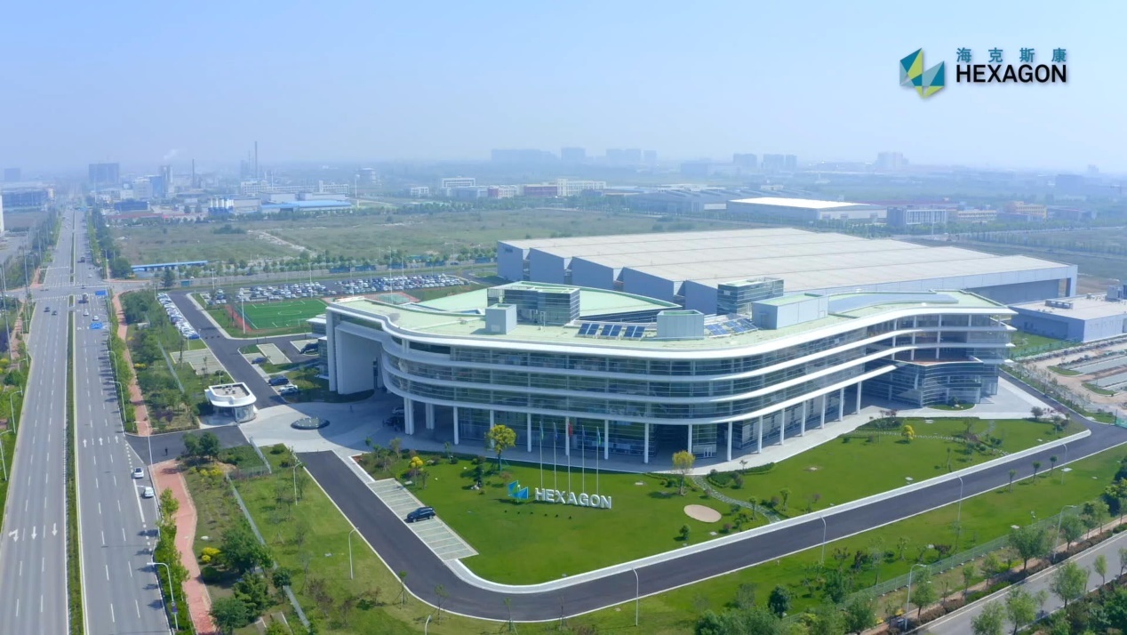焕发数字化的威力 海克斯康赋能制造业数字化转型之道