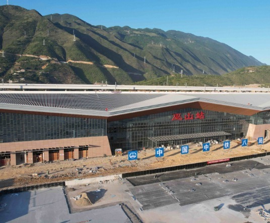 郑万高铁重庆段建设新进展奉节云阳巫山站房同日完工