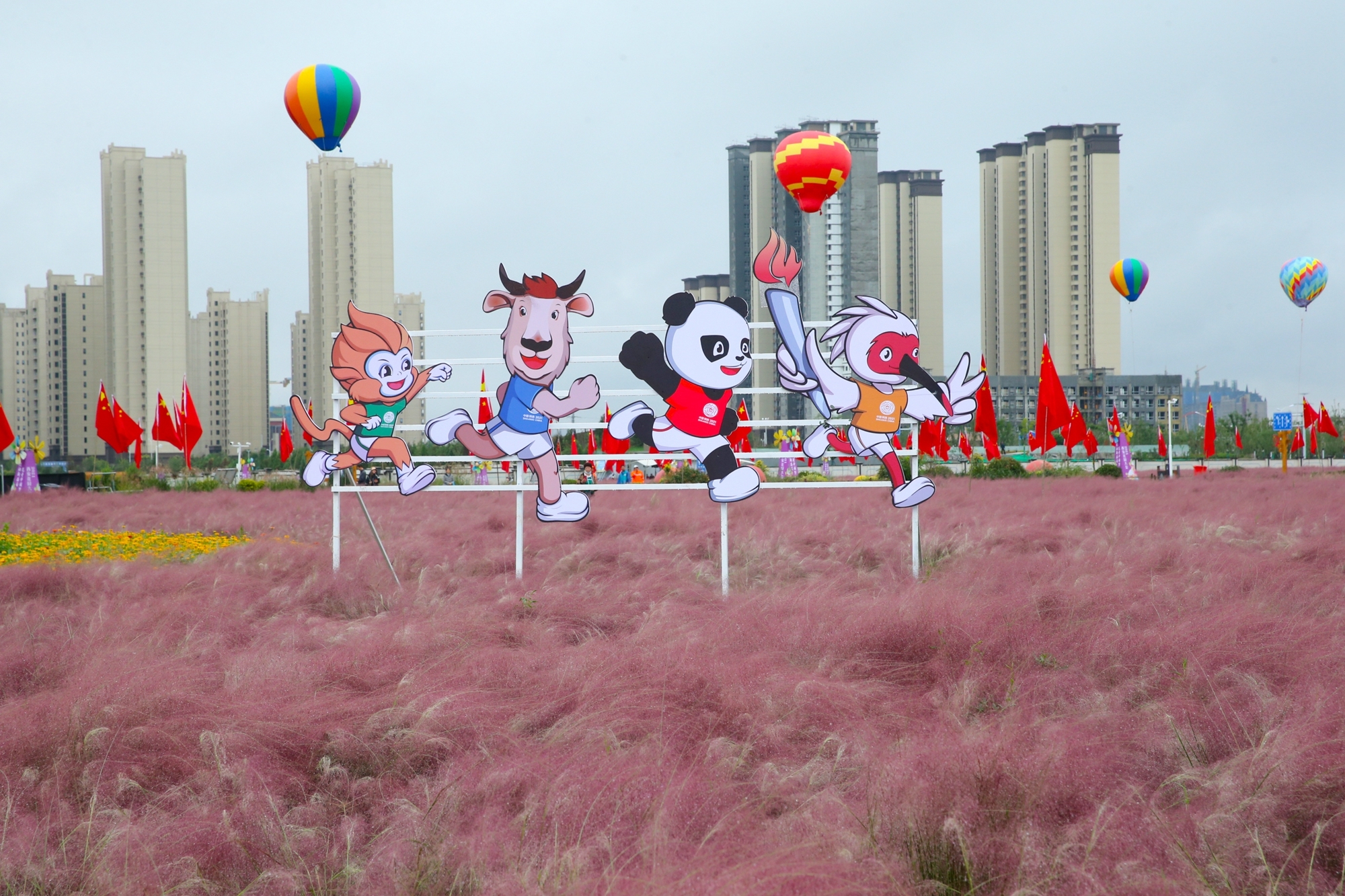 第二届2021西安花园大会暨花园城市论坛开幕