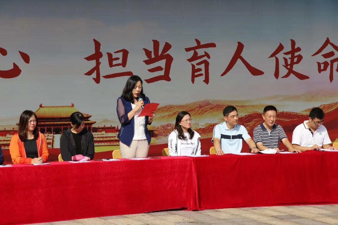 “童心向党迎国庆 跃动赛场展风采”——崂山区第三实验小学举行2021年秋季田径运动会