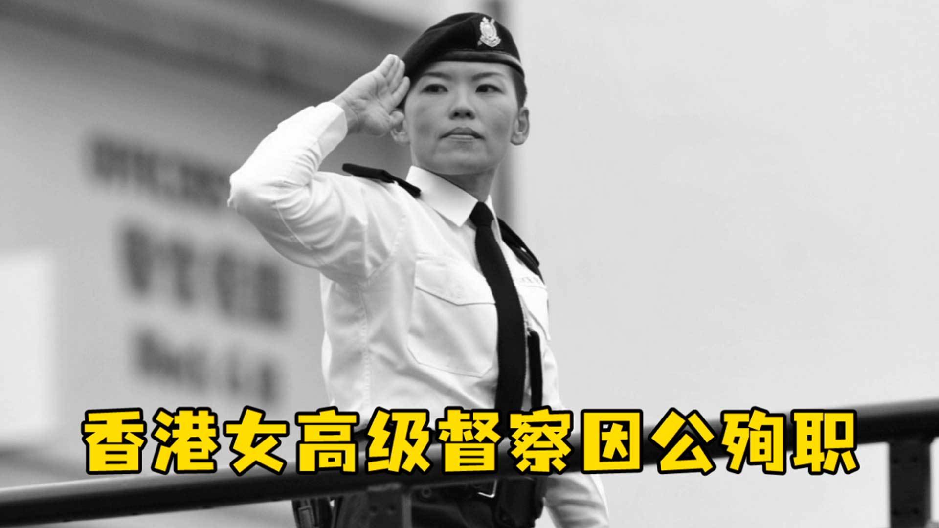 香港女督察遭走私快艇撞翻坠海，两天后遗体被找到