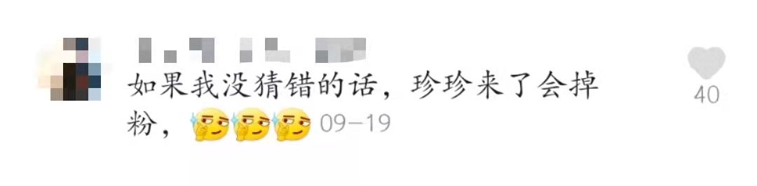 蹦迪带货女团加新人遭“网暴”，直播变哭播场均GMV腰斩