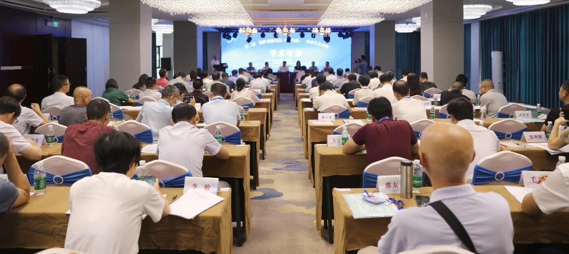 江西省第二届“保护珍稀鸟类(千年鸟道)&middot;传承生态文明”学术年会现场（张博文 摄）