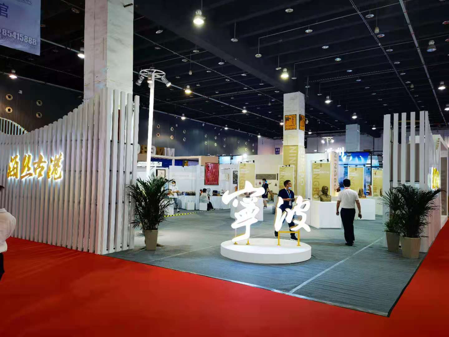 五十多家宁波文旅企业亮相第16届中国义乌文化和旅游产品交易博览会
