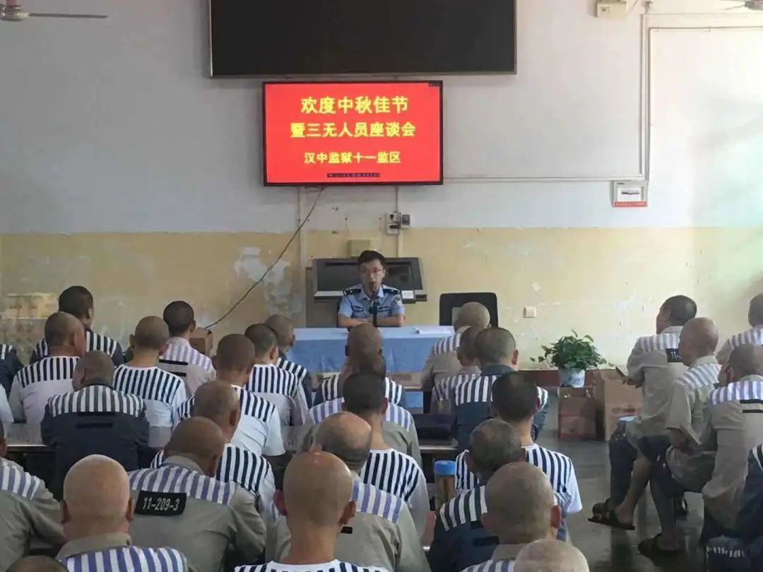陕西汉江监狱图片