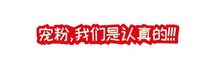 这是一篇全家人都能玩开心的十一游园攻略