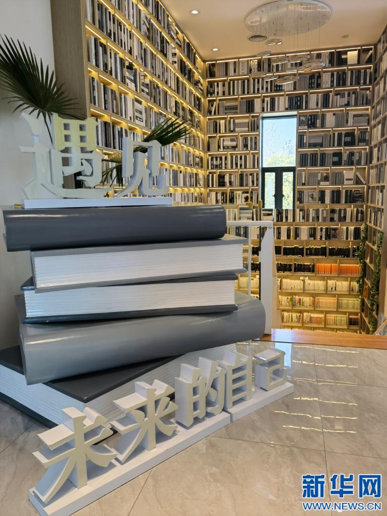 图为未来空间&middot;未时合集馆的室内一角。（新华网 唐子兰 摄）