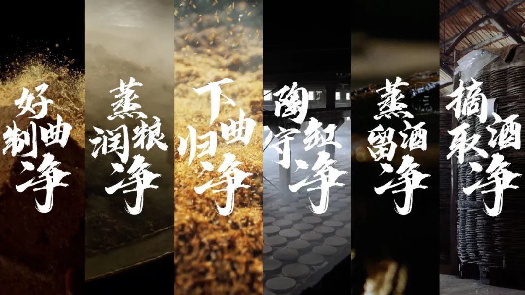 关注宝丰酒业开酿大典带你一起品味穿越938年的古今对话