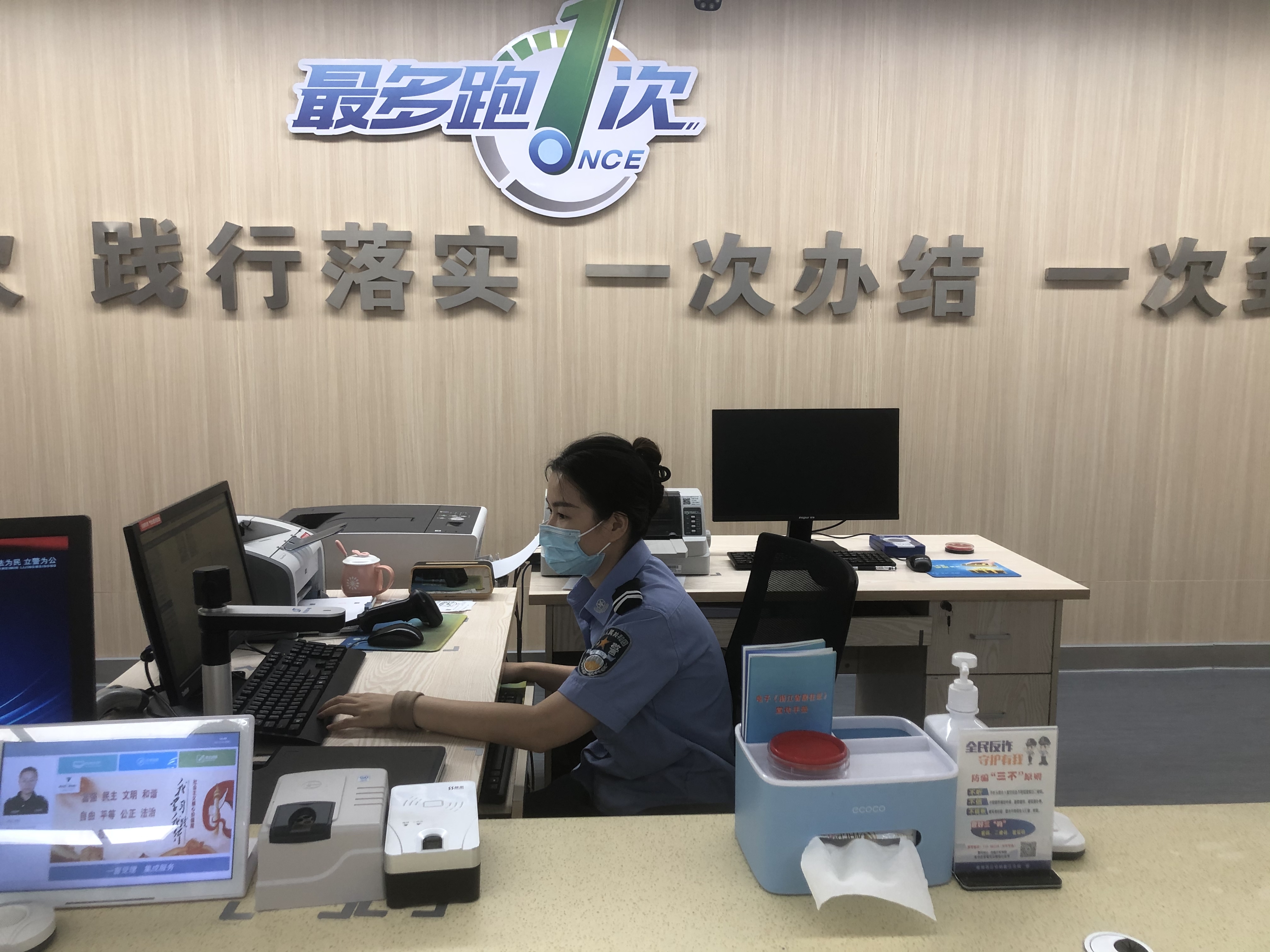 衢州推行电子居住证 数字化办理便捷高效
