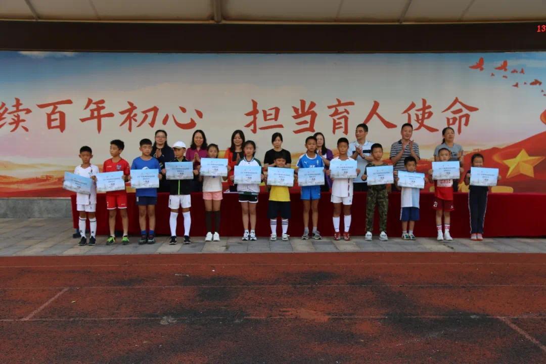 “童心向党迎国庆 跃动赛场展风采”——崂山区第三实验小学举行2021年秋季田径运动会