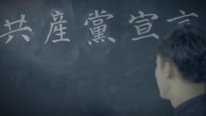 沉浸式“学党史”，上海红色经典步道主题“剧本杀”来了
