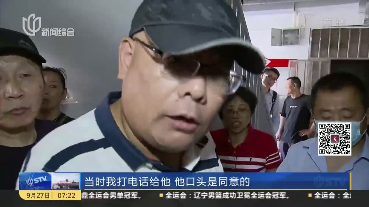一楼业主起诉加装电梯签名系伪造  法官现场勘查