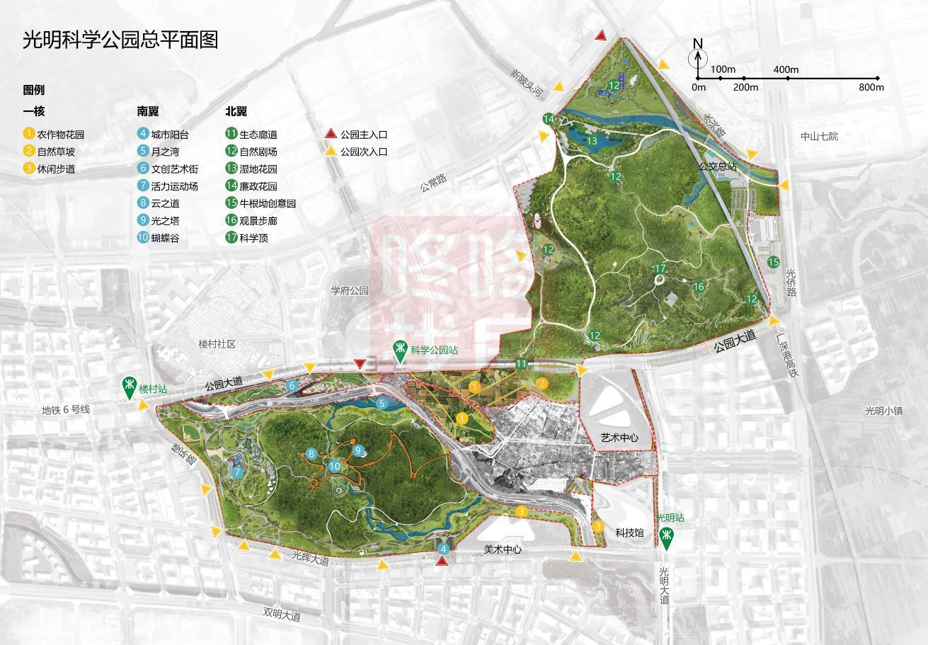 光明13号线公明南站新增宅地九年制学校科学公园详细规划公示