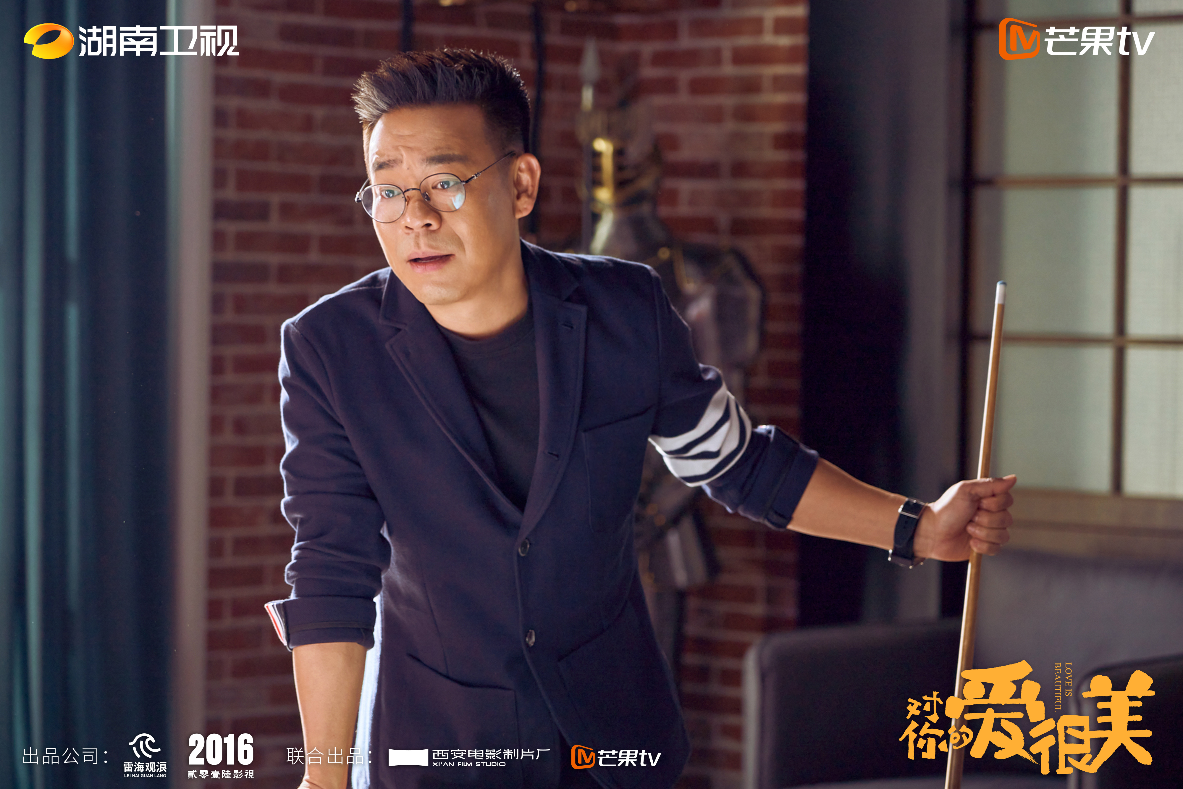《对你的爱很美》中，孙浩是个遇事总把人往坏处想的“阴谋论者”。
