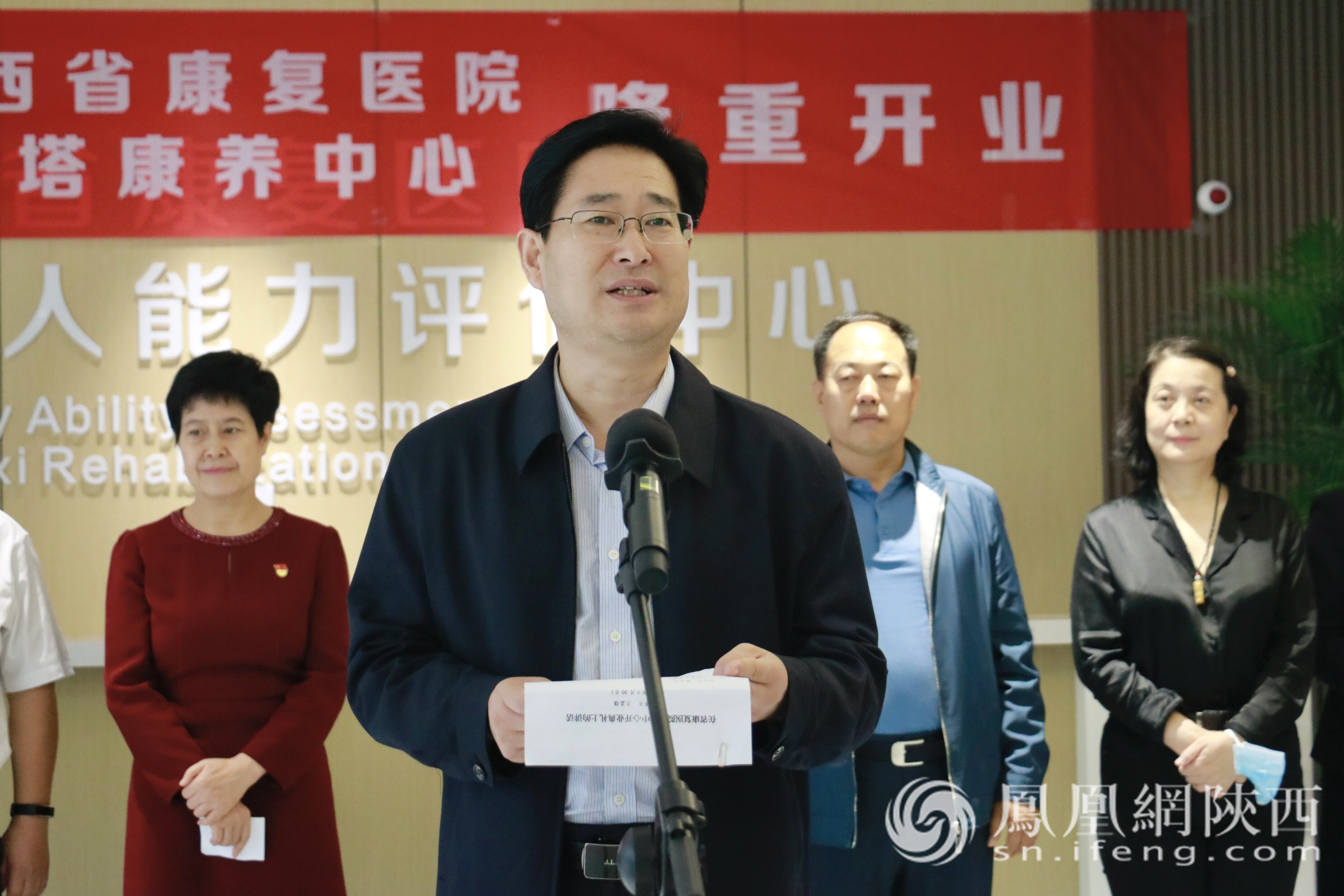 省残联党组成员、副理事长兰孟偃致辞