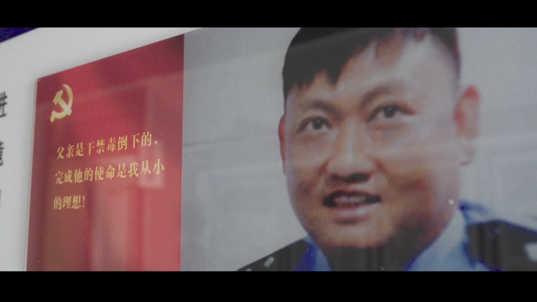 他曾将父亲照片贴上缉毒烈士墙,如今同事要将他的照片也贴上去|隐秘而伟大