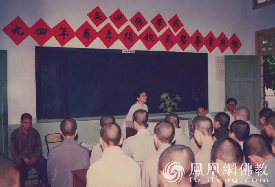 追随弘一大师,终成佛学大师!102岁陈珍珍舍报西归