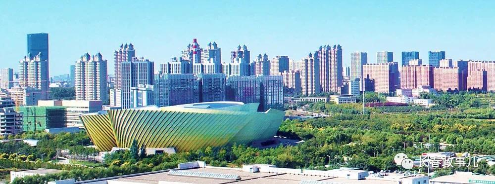 南关区全面开启长春现代化都市圈中心城区发展新征程