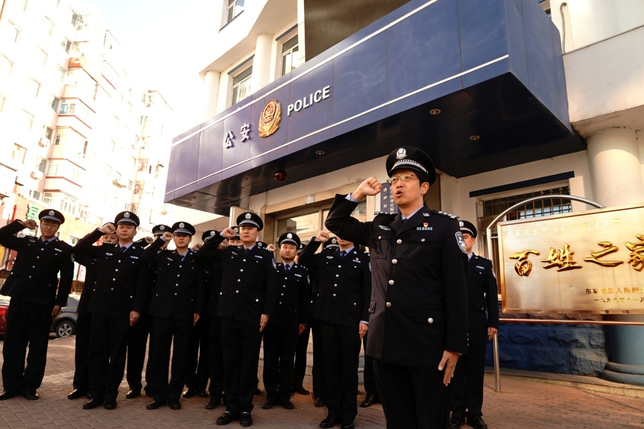 東萊民警在