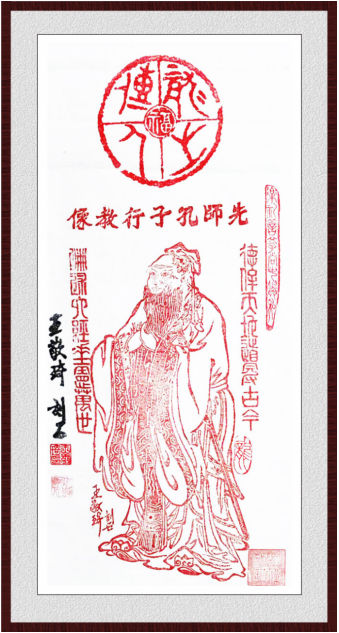 时代楷模笔尖下的中国著名书法篆刻艺术家王敬琦