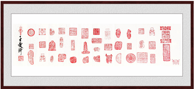 时代楷模笔尖下的中国著名书法篆刻艺术家王敬琦