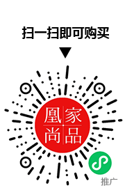 凰家尚品微信小程序二维码