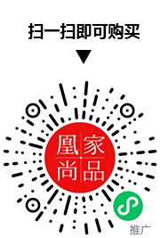凰家尚品微信小程序二维码