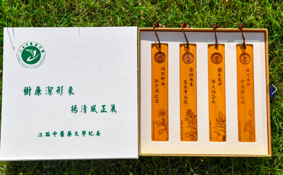 江西中医药大学：廉政书签送师生 清风正气方寸间