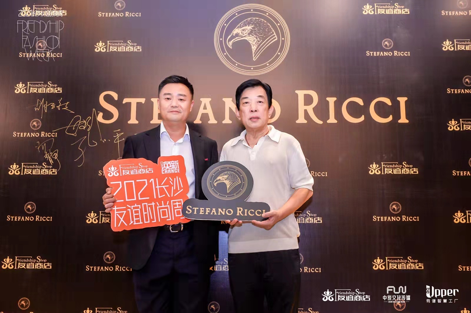 打造城市“时尚会客厅” 友谊商店打造长沙友谊时尚周