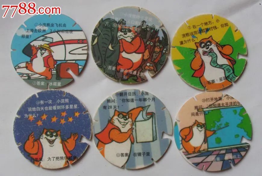 怎么做盲盒小学生 5E49DF1D03D825A34DF1598C36BC1003F832C396_size78_w870_h585.jpg