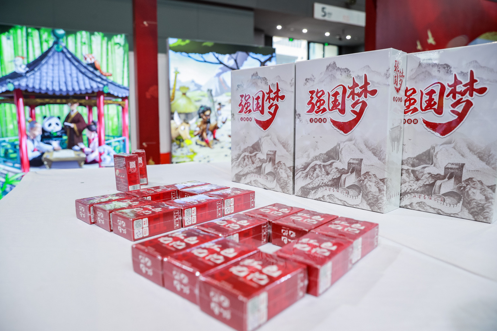 第四届国际动漫游戏产业博览会在石家庄隆重开幕