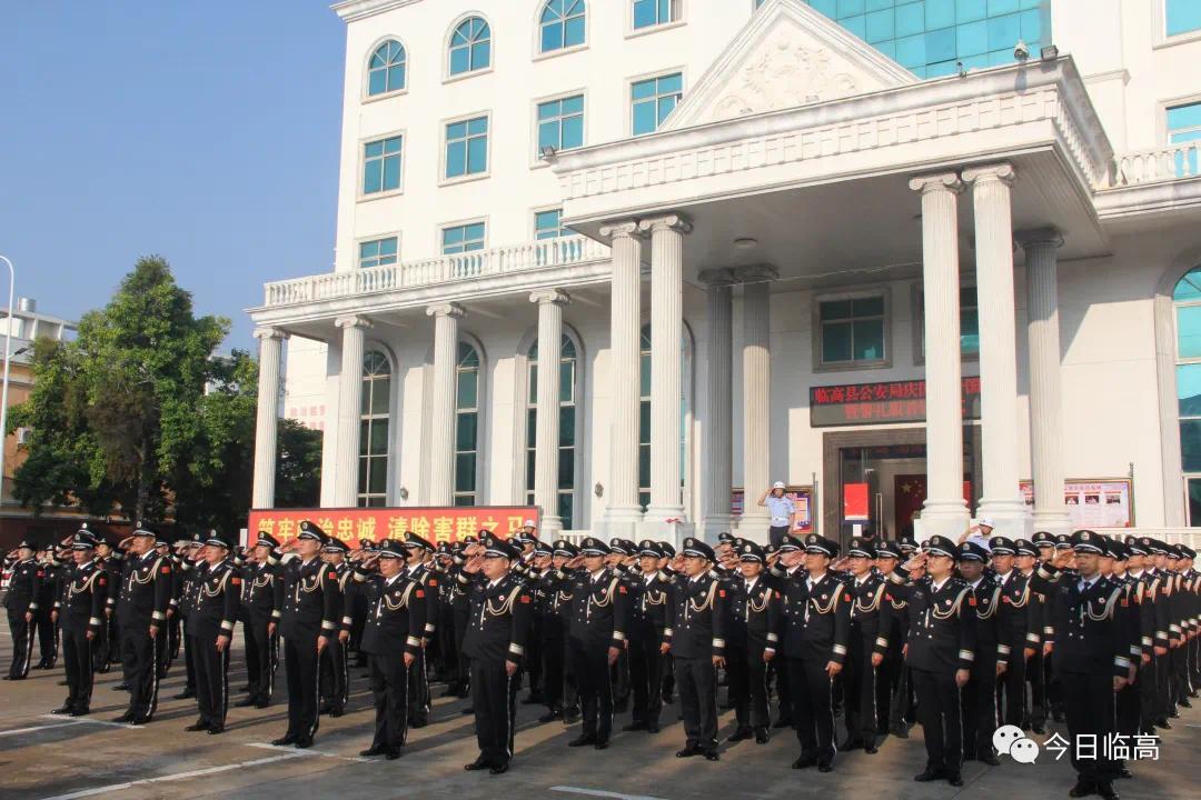 臨高縣公安局舉行慶國慶升國旗暨警禮服著裝儀式