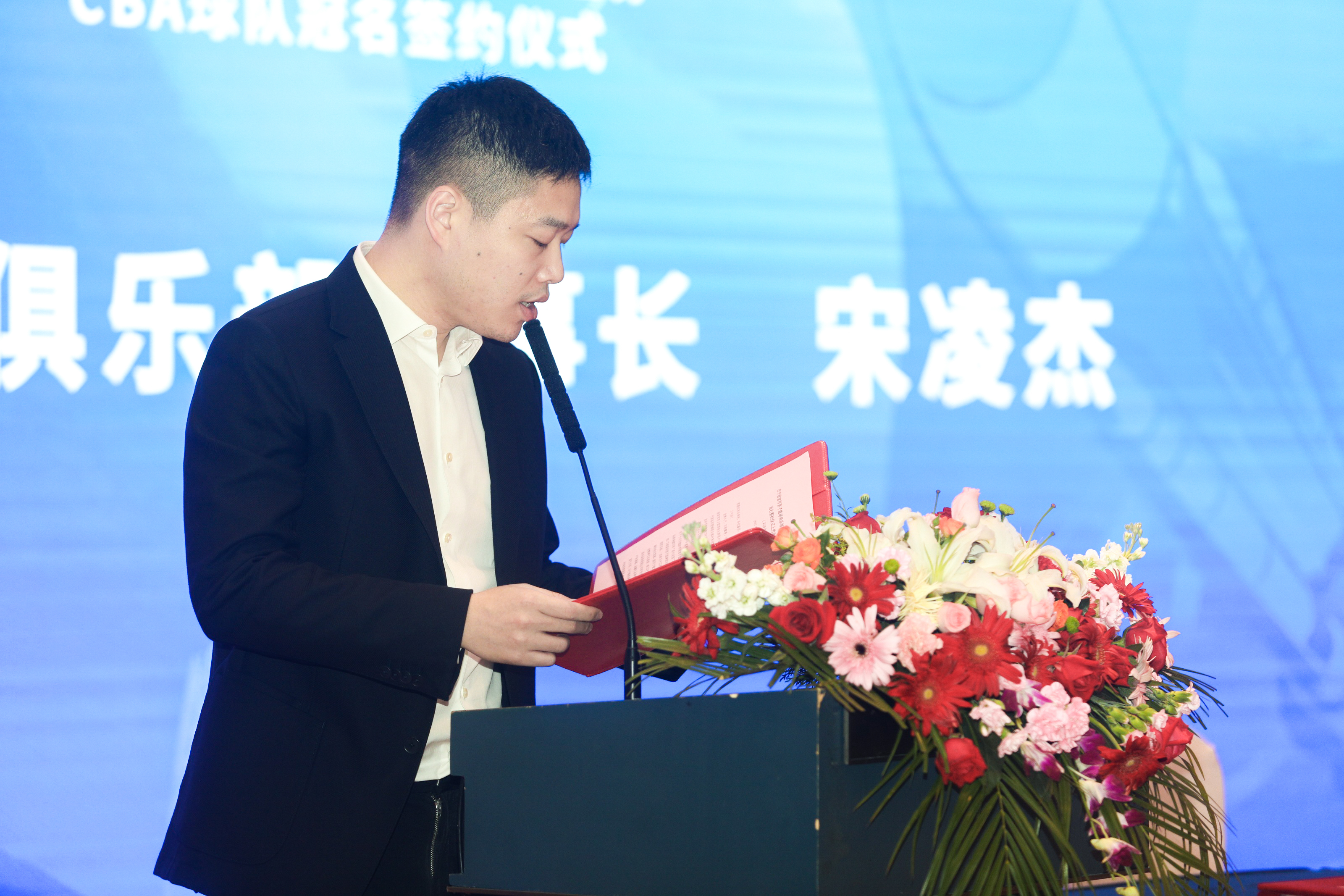 强强联手！甬兴证券冠名宁波富邦俱乐部CBA球队