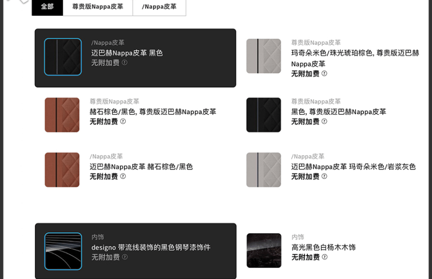 点击进入看图评论