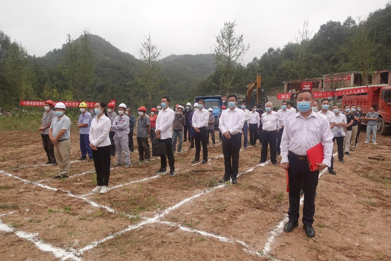 十堰武当山9月份重大项目今日集中开工