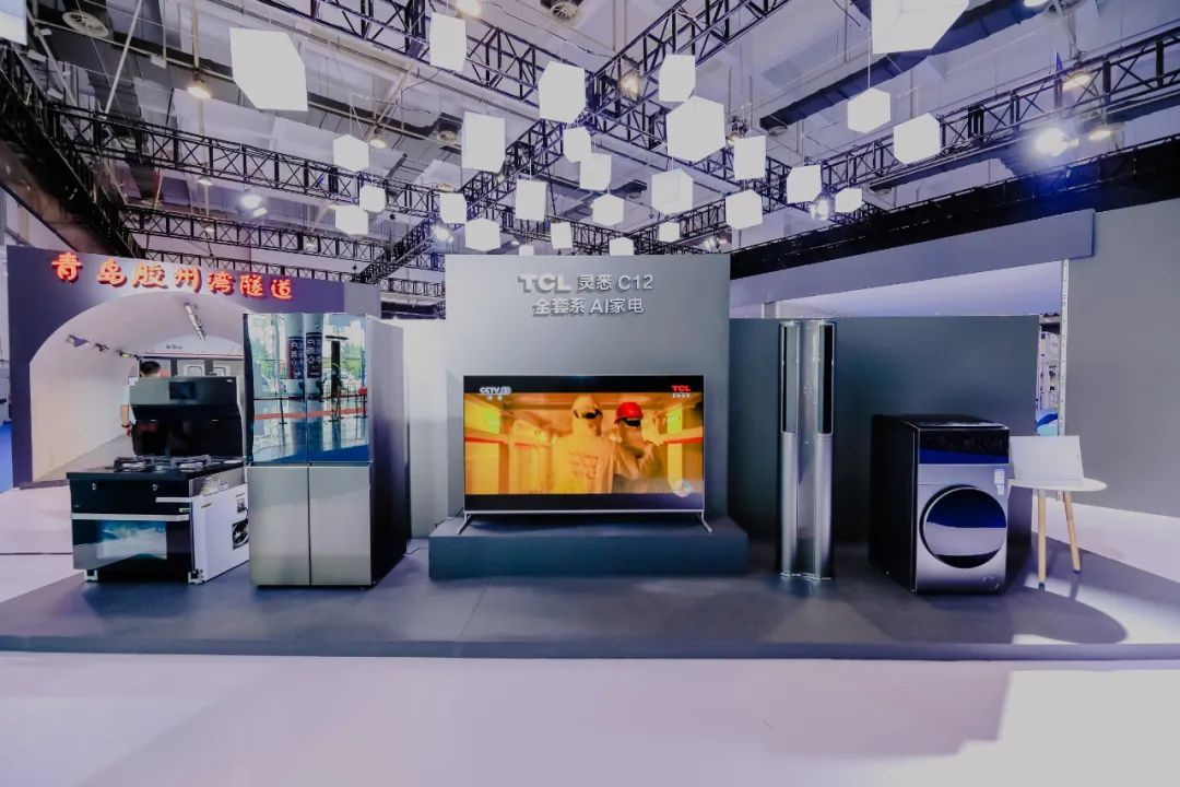 与光同行智享生活tcl华瑞照明盛大亮相2021电博会