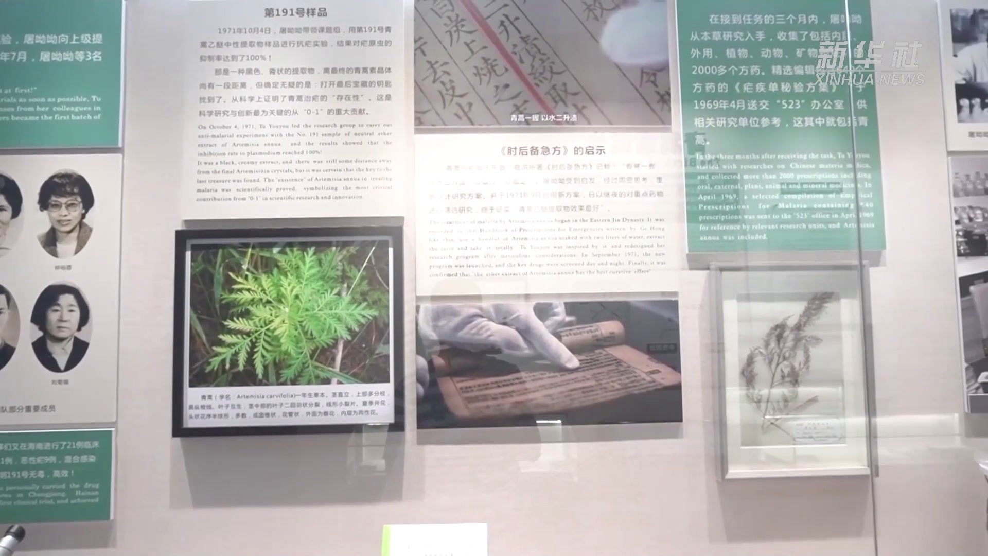 中国共产党人的精神谱系丨心有大我 至诚报国——科学家精神