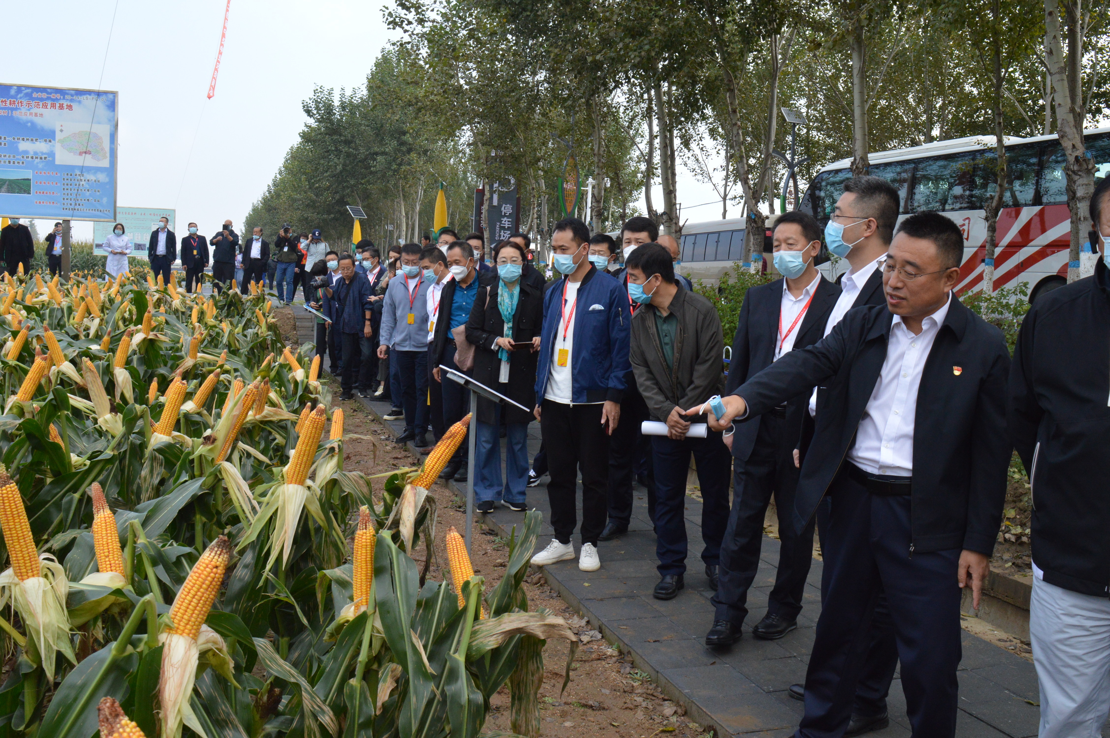 中国·四平玉米产业高质量发展大会 