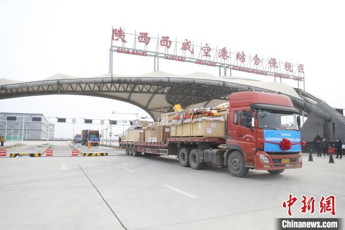 陕西省唯一临空型综保区正式投入使用
