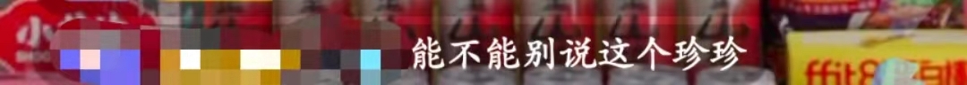 蹦迪带货女团加新人遭“网暴”，直播变哭播场均GMV腰斩
