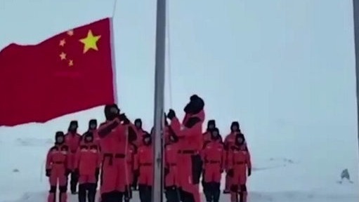 南极中山站升起五星红旗