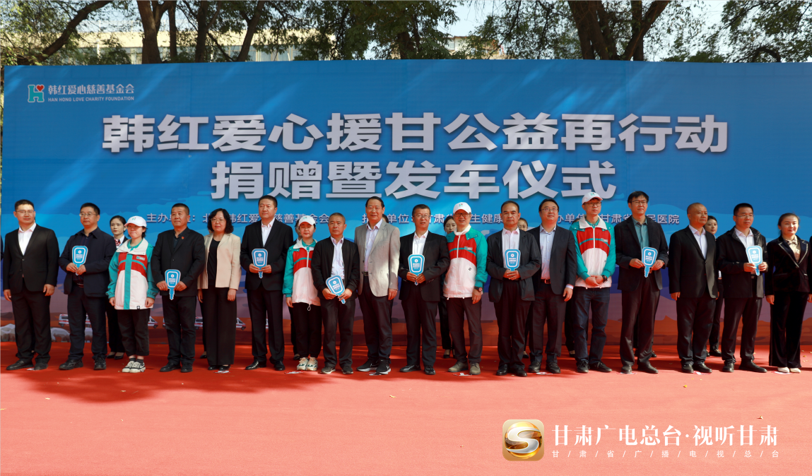 (发放救护车钥匙)