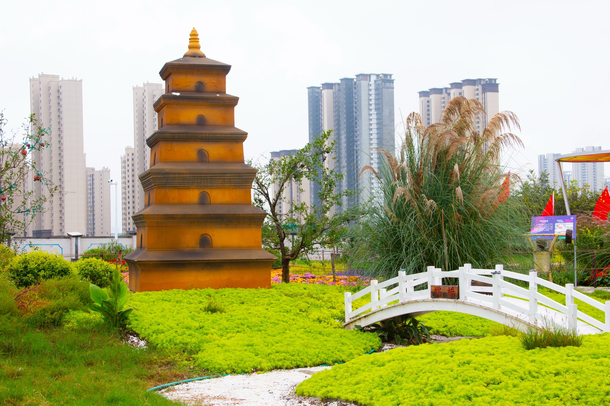 第二届2021西安花园大会暨花园城市论坛开幕